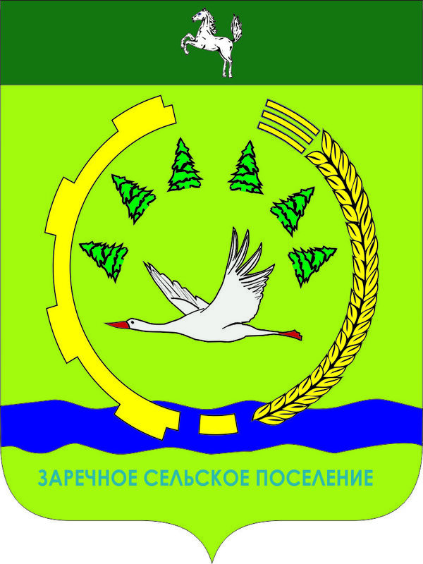 Изображение герба.
